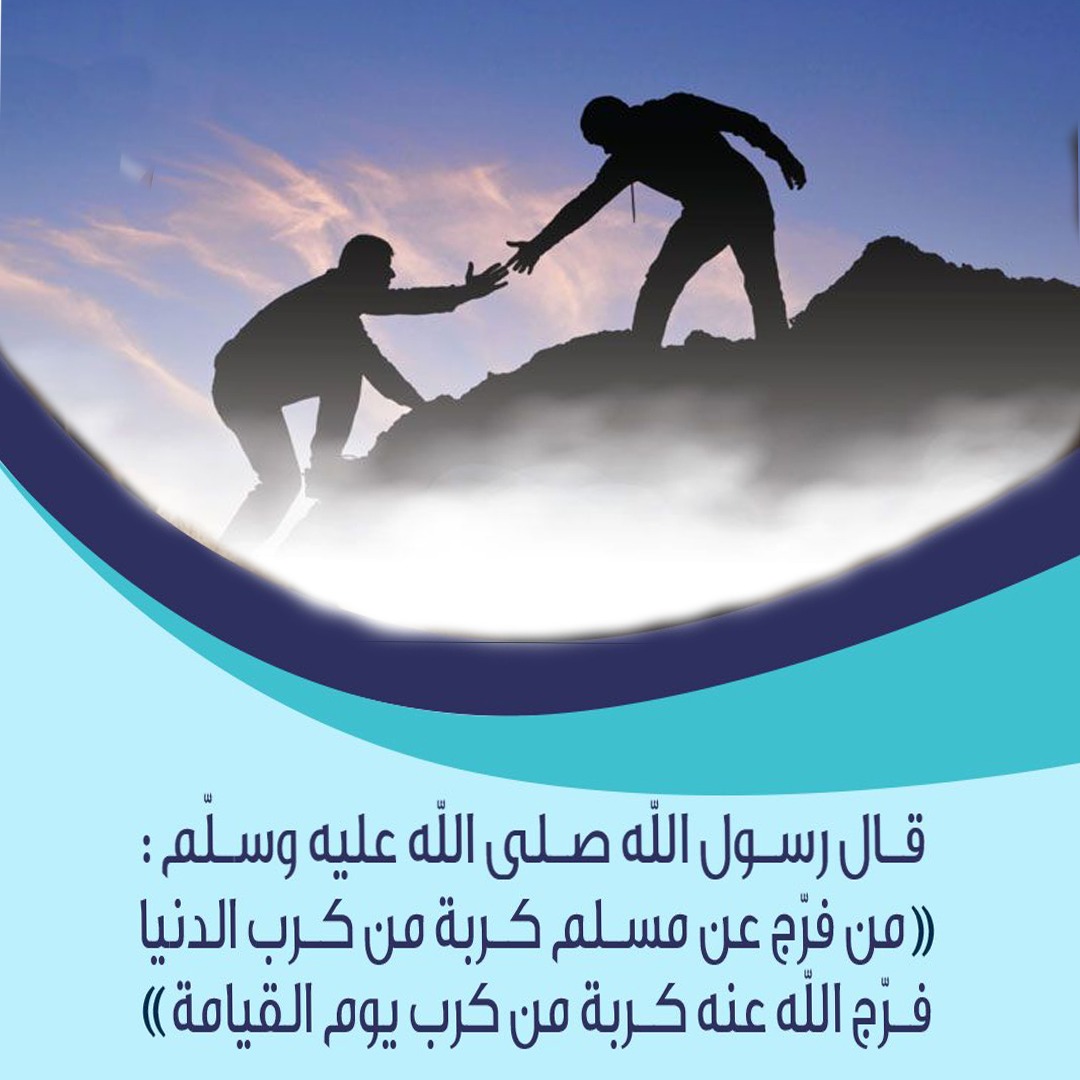 واقع الأعمال الخيرية وأهميتها في المجتمعات